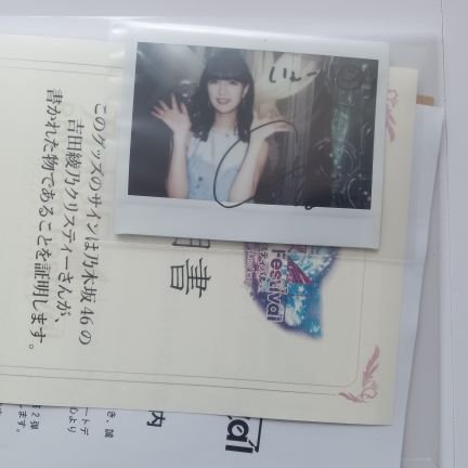 自己中心的で思い込みの激しいB型