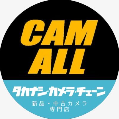 CAM-ALL タカナシ・カメラ・チェーン