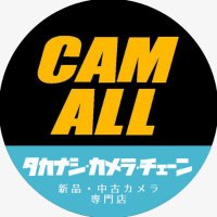 CAM-ALL タカナシ・カメラ・チェーン