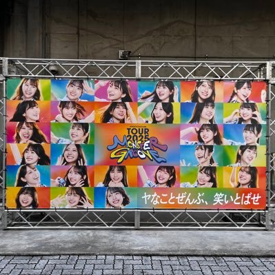 ひなTube｜日向坂46 YouTube勝手に応援アカウント