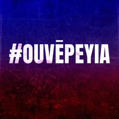 S𝑡e𝑒v 5 lèt𓃵🐜🇭🇹