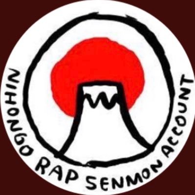 日本語ラップ専門アカウント