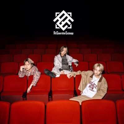 AGE(エイジ) All.Generation.Exchange