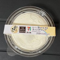 まことしやかなまことさん