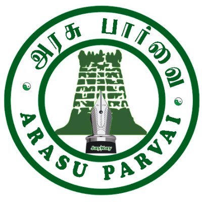 Arasu parvai