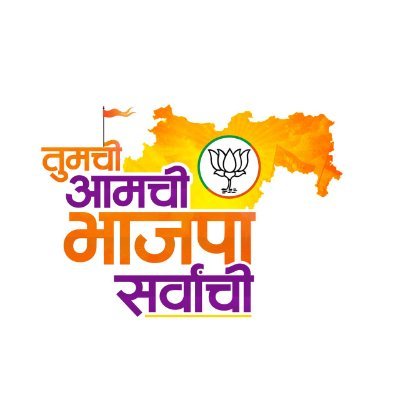 Team Ravindra Chavan