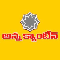 అన్న క్యాంటీన్ - ఆంధ్ర ప్రదేశ్