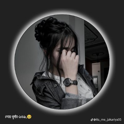 Mst Akhi Islam "EmoFi"🌶️ "🫎