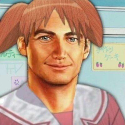 Soundgarten of BanBan