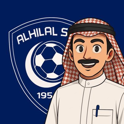 صمت ( الهلال )