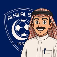 صمت ( الهلال )