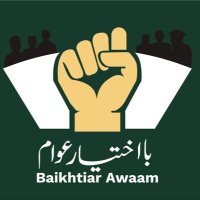Baikhtiar Awaam