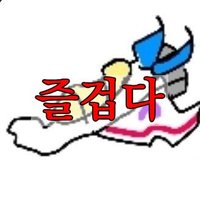 가라 쮝 오브 더 제트기