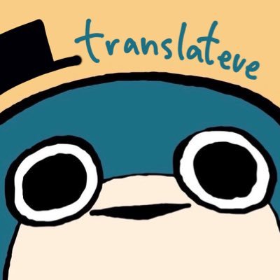 translateve