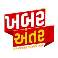 khabarantar
