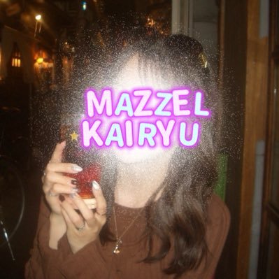 わくわくみやちゃん☕️