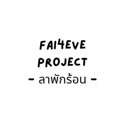 FAI PROJECT 🐾