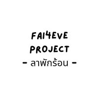 FAI PROJECT 🐾