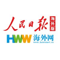People's Daily Overseas-Haiwainet