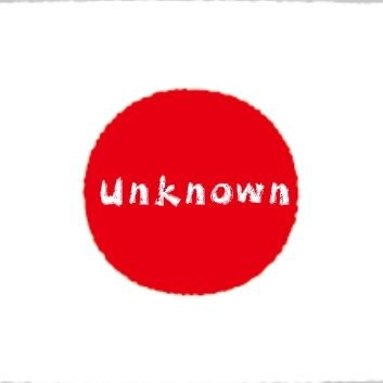 Unknown Japan Guide