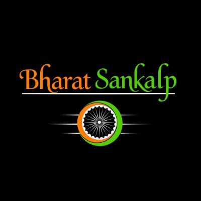 Bharat Sankalp