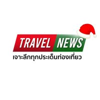 TravelNews