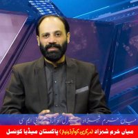 Mian Khurram Shahzad