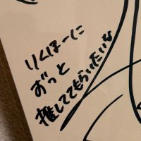 りくほー⛵️✨🐯🩰