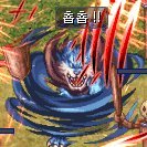 Velocity from Azure Dragons