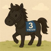 牧場王-まきばおう-