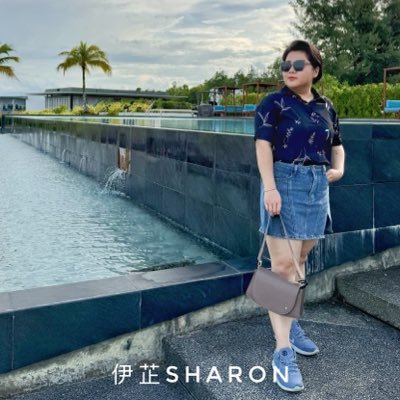 伊芷 Sharon