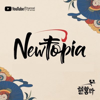 Newtopia