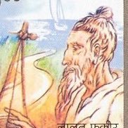 সৌরভ দাস.... Sourav Das