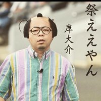 苦行者のような人