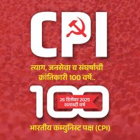 sachin motkurwar (CPI)