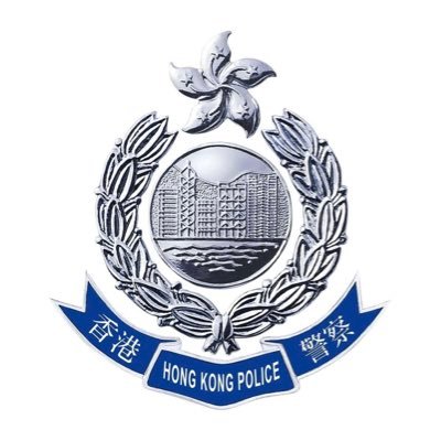 Hong Kong Police Force