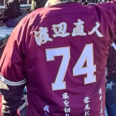 E-ラズにゃん開幕戦2戦目京セラ😙