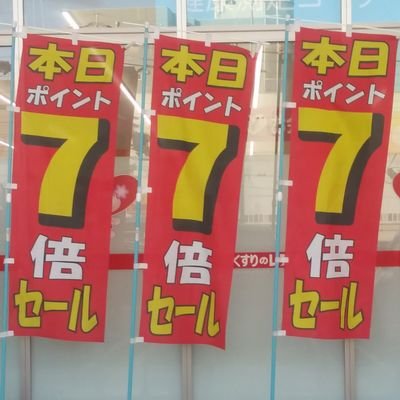 フリー・ワイファイ