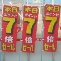 フリー・ワイファイ