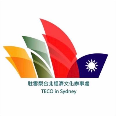 Taiwan in Sydney