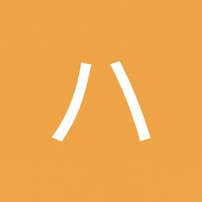 ハリー・ポッターと近所の犬