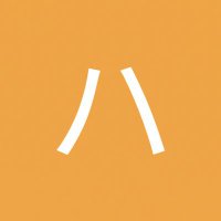 ハリー・ポッターと近所の犬