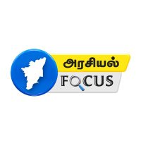 Arasiyal Focus
