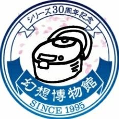 炊飯器boothあり