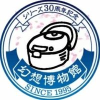 炊飯器boothあり