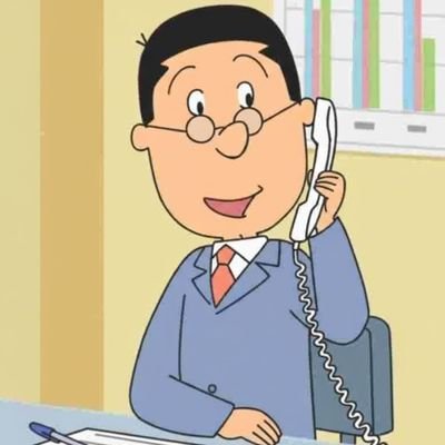 理想のマスオさん