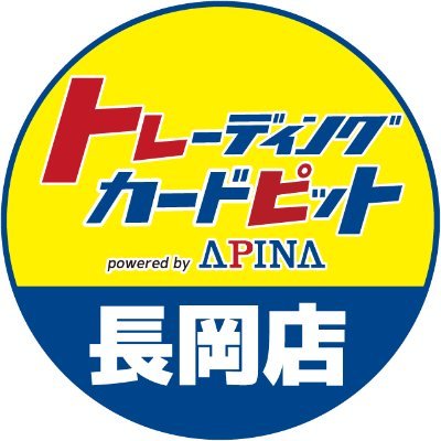 トレーディングカードピット長岡店
