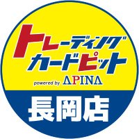 トレーディングカードピット長岡店