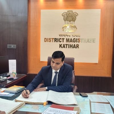 जिला प्रशासन, कटिहार