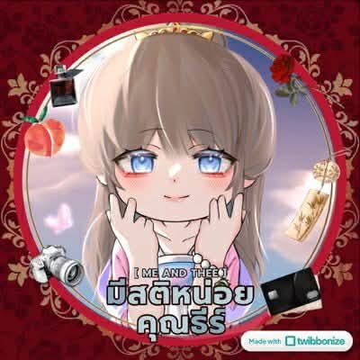 nda(เกือบจะมีสติแล้ว)